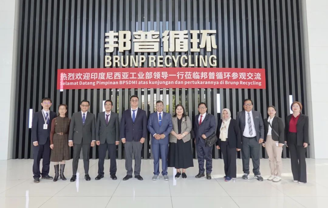 20231208-5-印尼工業(yè)部、莫羅瓦利金屬工業(yè)理工學(xué)院、佛山職業(yè)技術(shù)學(xué)院蒞臨邦普循環(huán)交流訪問.jpg
