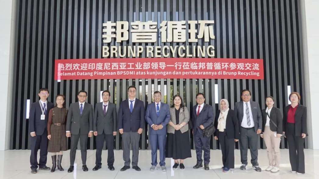 20231208-印尼工業(yè)部、莫羅瓦利金屬工業(yè)理工學(xué)院、佛山職業(yè)技術(shù)學(xué)院蒞臨邦普循環(huán)交流訪問(wèn).jpg